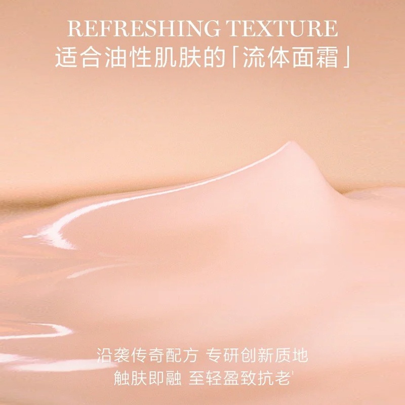 商品Lancôme|兰蔻 菁纯流云霜60ml 油皮轻盈淡纹面霜饱满紧致,价格¥1228,第14张图片详细描述