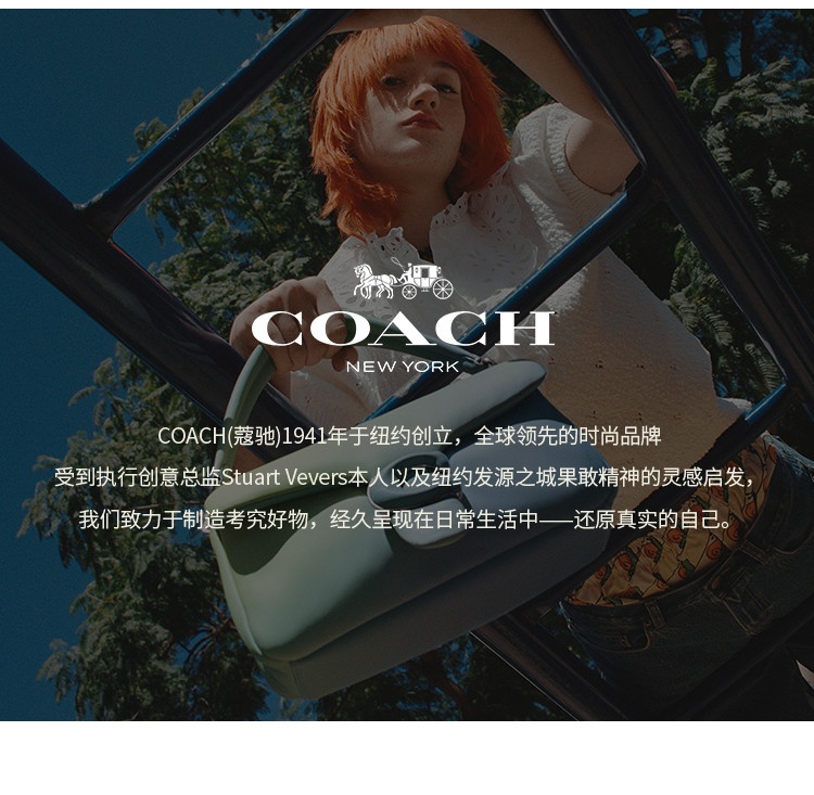 商品[国内直发] Coach|【专柜正品&包邮】Tabby26 珠链皮革单肩斜挎腋下包 5601V5BLK,价格¥1592,第8张图片详细描述