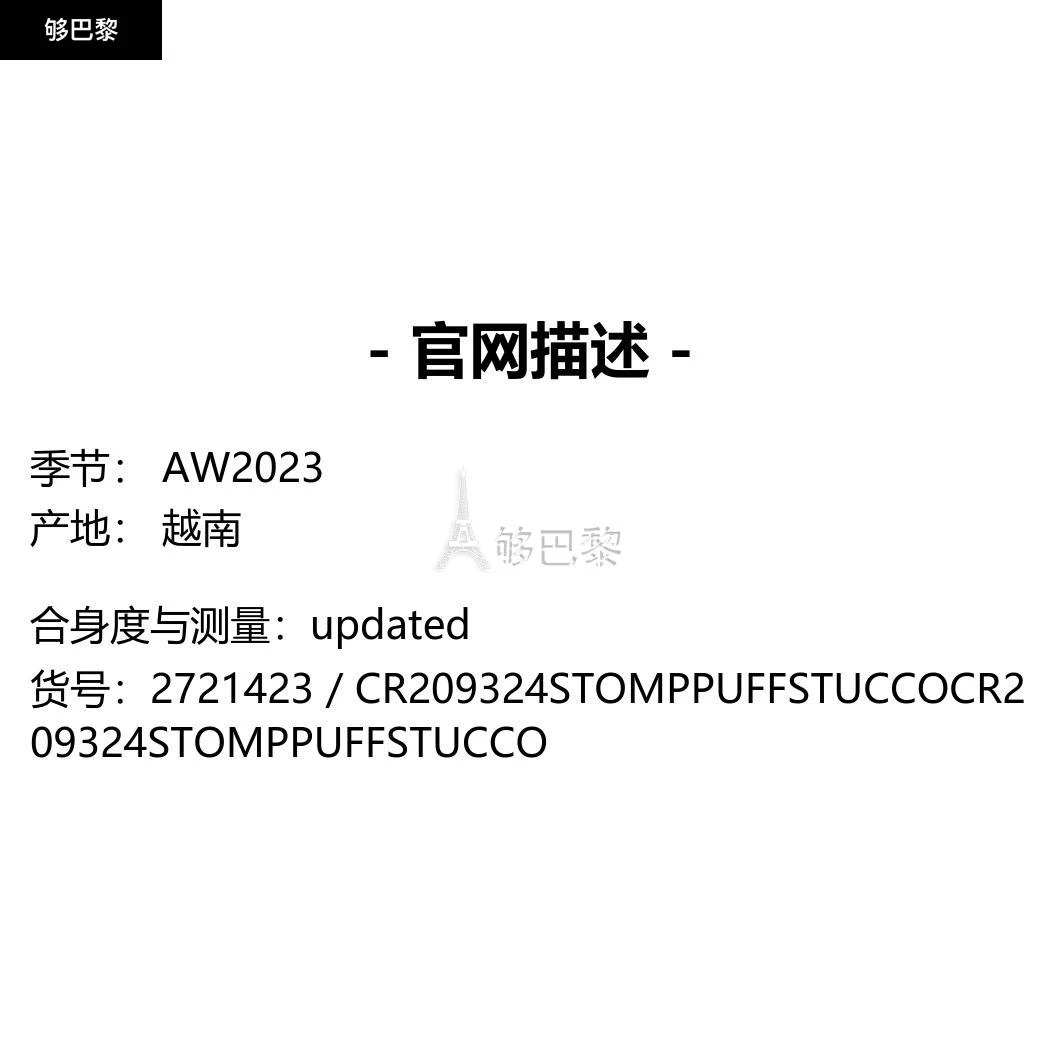 商品Crocs|【特惠7.8折】包邮包税【预售7天发货】 CROCS 2023秋冬 女士 短靴 靴子 2721423 CR209324STOMPPUFFSTUCCO ,价格¥1737,第2张图片详细描述