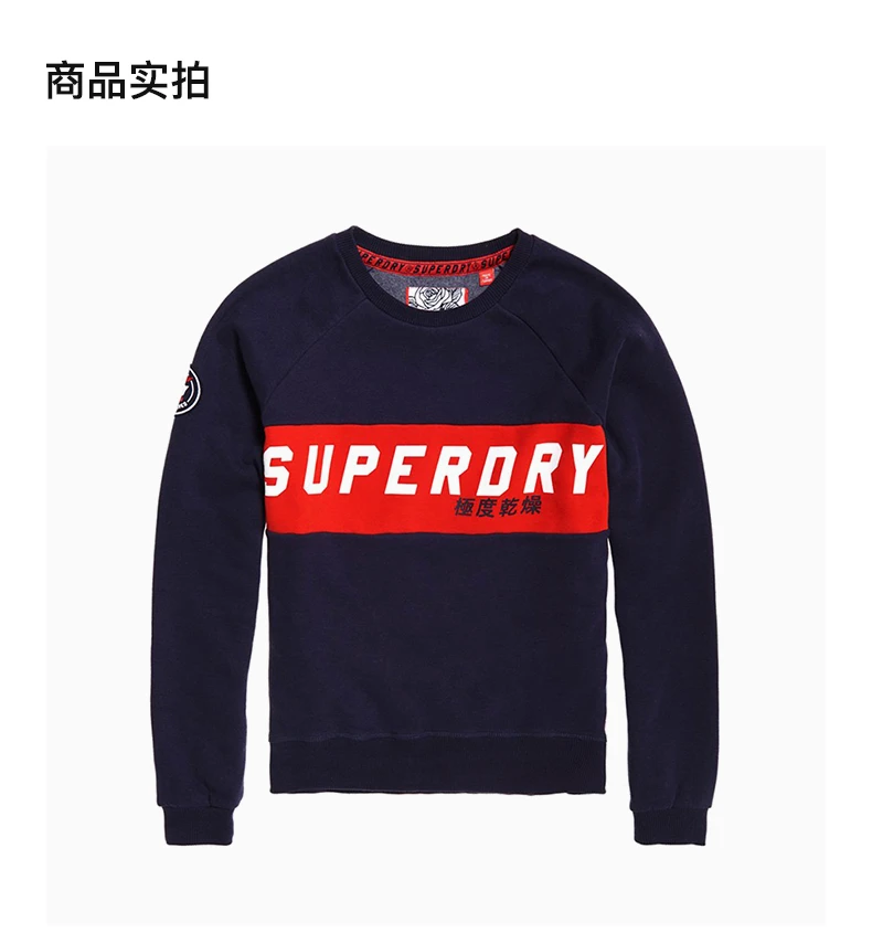 商品[国内直发] Superdry|SUPERDRY 海军蓝女士卫衣/帽衫 G20141SQ-JEF,价格¥140,第4张图片详细描述