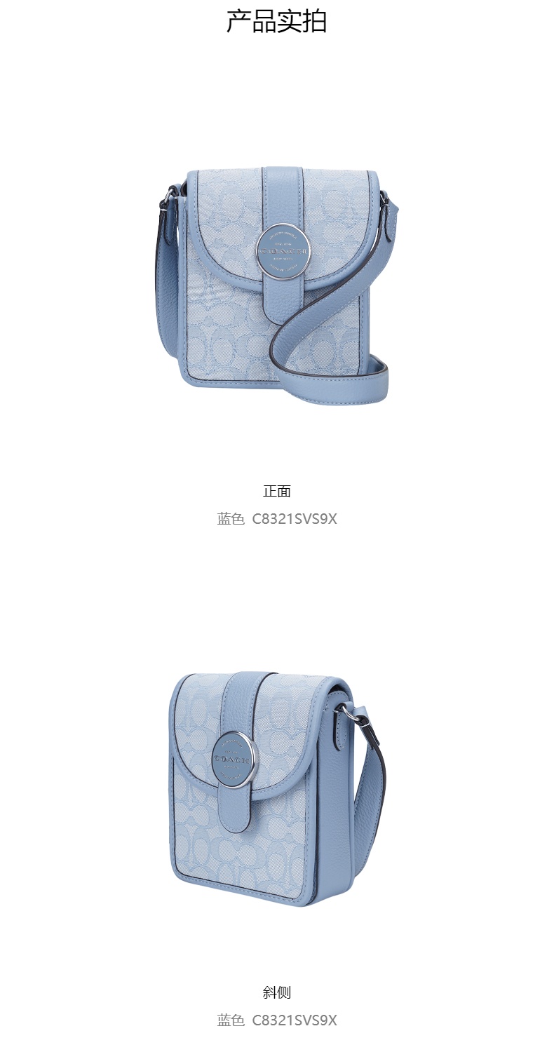 商品[国内直发] Coach|COACH 奥莱款迷你女士提花配皮单肩斜挎包 C8321SVS9X,价格¥1580,第4张图片详细描述