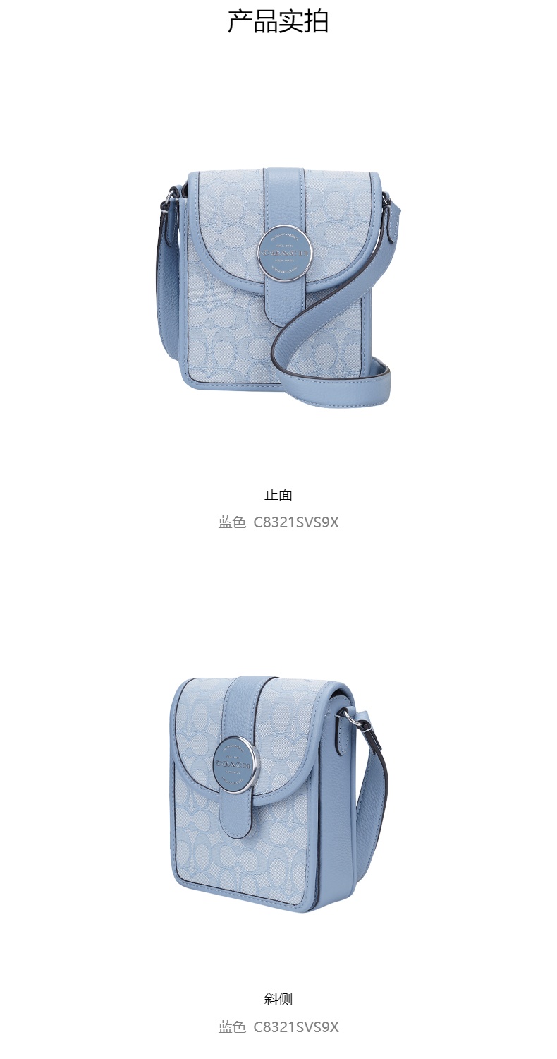 商品[国内直发] Coach|COACH 奥莱款迷你女士提花配皮单肩斜挎包 C8321SVS9X,价格¥1594,第4张图片详细描述