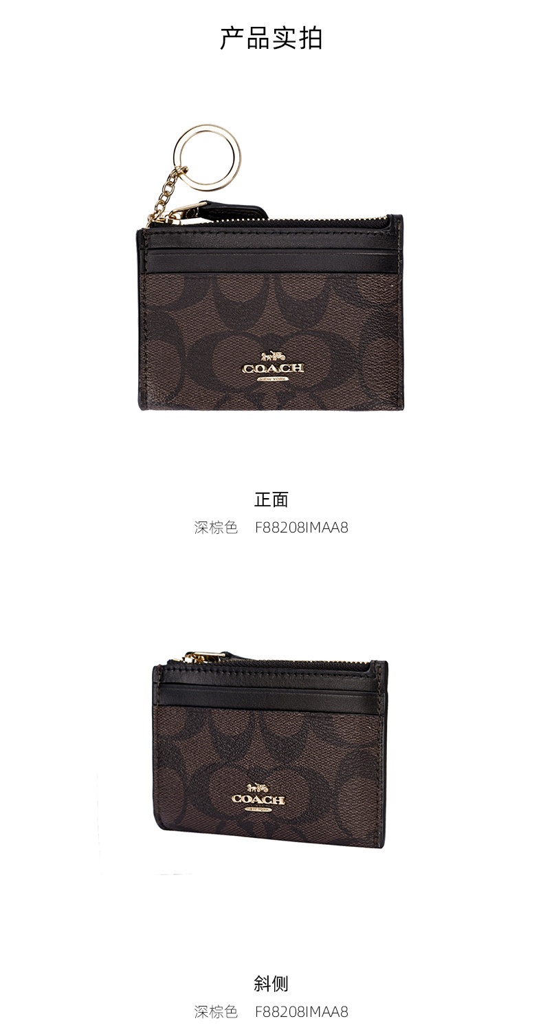 商品Coach|COACH 奥莱款女士PVC配皮卡包零钱包 F88208IMAA8,价格¥503,第3张图片详细描述