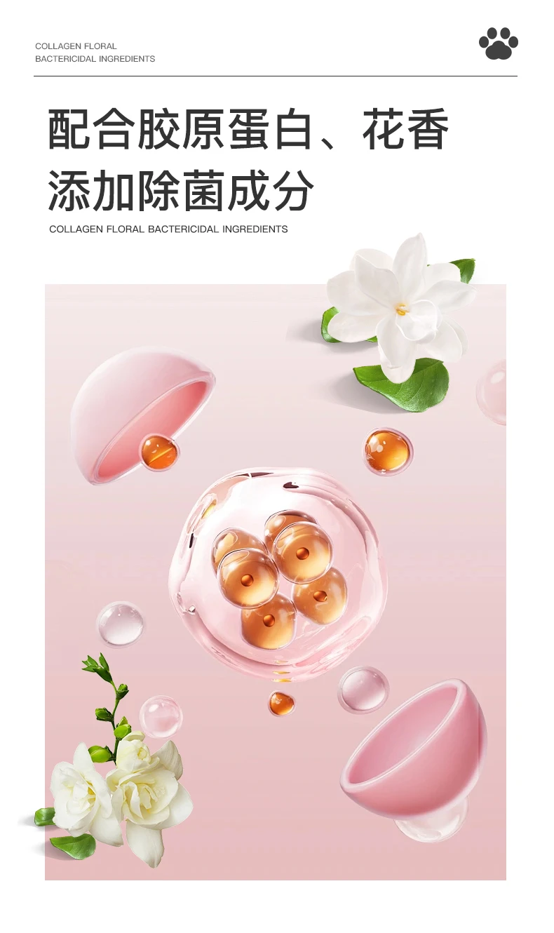 商品[国内直发] JYAPERU|SUPER CAT宠物脚掌护理啫喱去污防滑30g-脚掌保湿,价格¥47,第6张图片详细描述