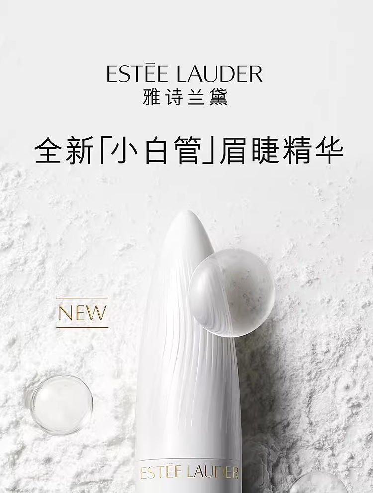 商品Estée Lauder|雅诗兰黛眉睫焕活精华液 6ml 强化滋养调理,价格¥218,第6张图片详细描述