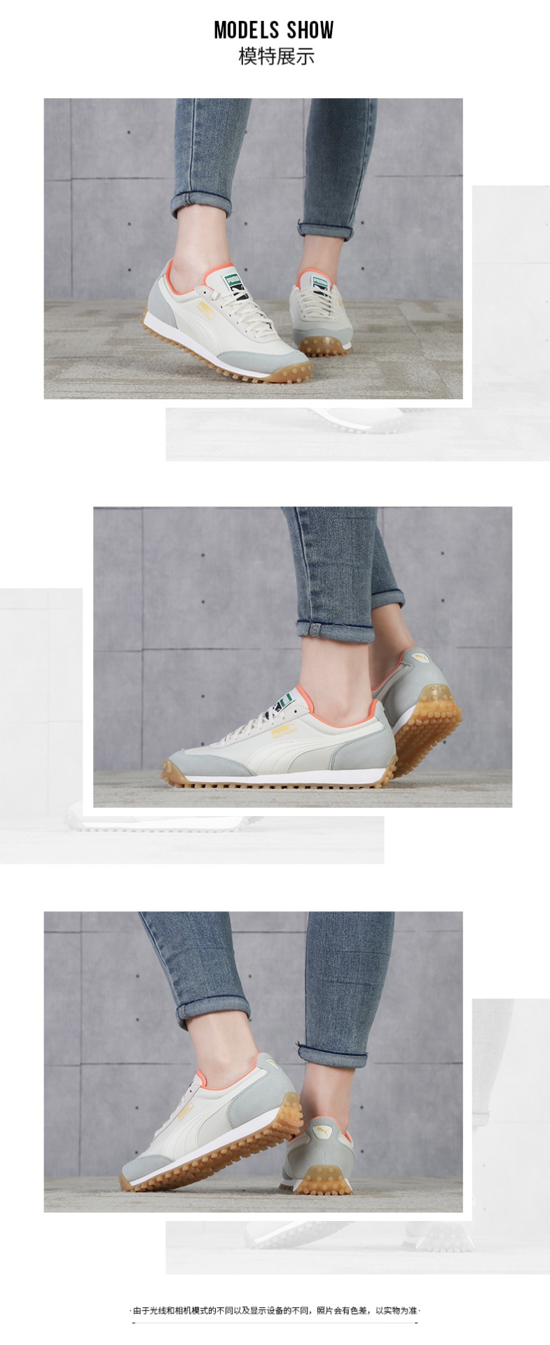 商品[国内直发] Puma|FAST RIDER SOURCE男女同款运动休闲鞋,价格¥407,第2张图片详细描述