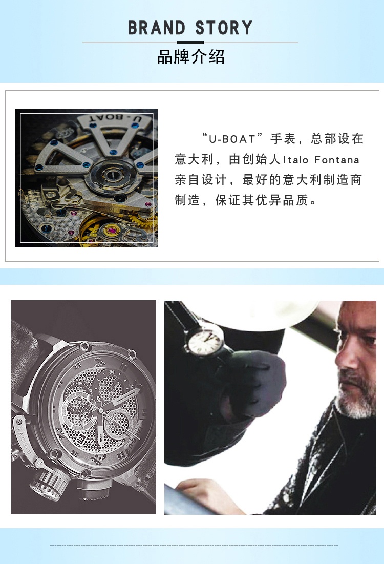 商品U-Boat|意大利 U-BOAT DARKMOON男士石英腕表 手表,价格¥18024,第10张图片详细描述