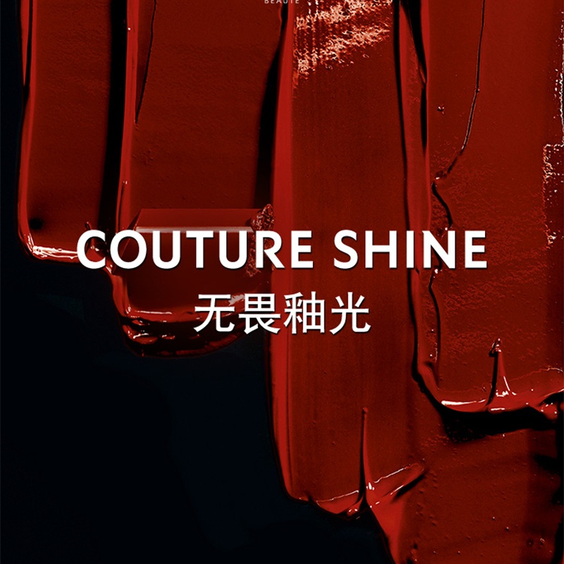 商品Yves Saint Laurent|圣罗兰 黑金方�管口红3.8g 釉光新品 ,价格¥249,第6张图片详细描述