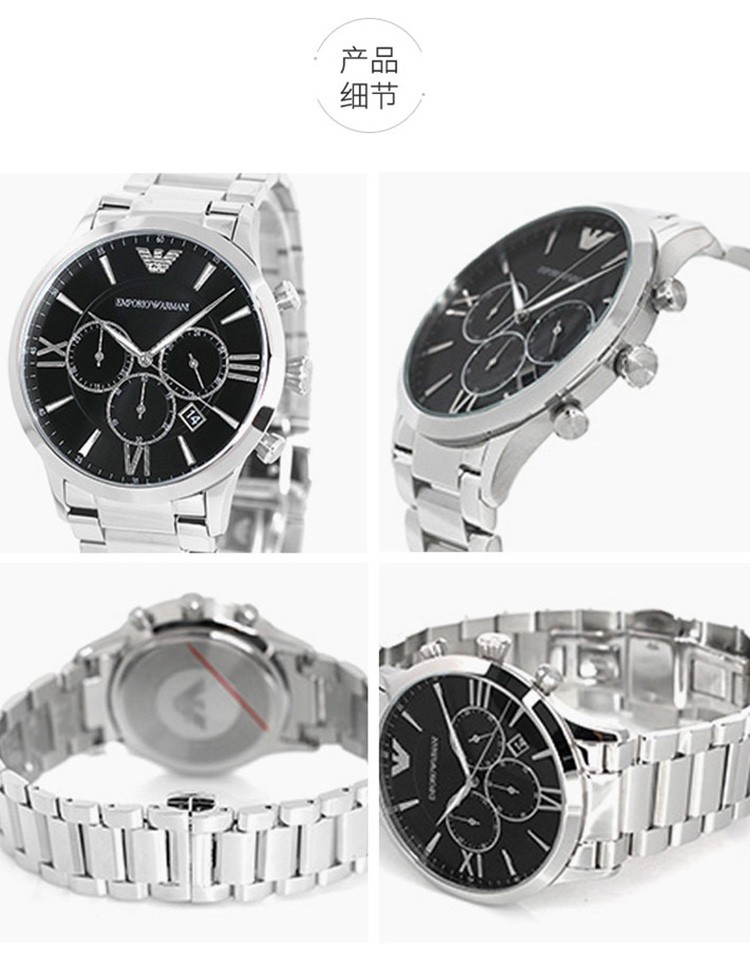 商品Emporio Armani|阿玛尼ARMANI 正品钢带男士商务手表三眼表盘时尚腕表 AR11208,价格¥3702,第6张图片详细描述