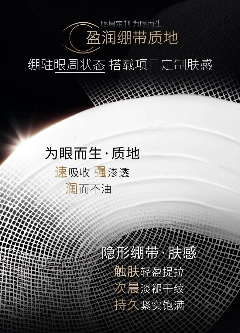 商品Helena Rubinstein|HR 赫莲娜 黑绷带眼霜 活颜修护眼霜(不带按摩头) 15ml,价格¥1493,第5张图片详细描述