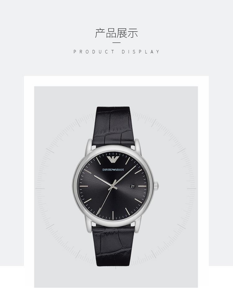 商品[国内直发] Emporio Armani|阿玛尼(Emporio Armani) 时尚休闲皮带欧美石英腕表男士AR2500,价格¥842,第1张图片详细描述