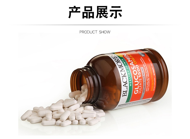 商品Blackmores|【精品推荐】澳大利亚Blackmores澳佳宝维骨力氨基葡萄糖关节灵 180粒新旧包装随机发*2,价格¥444,第3张图片详细描述