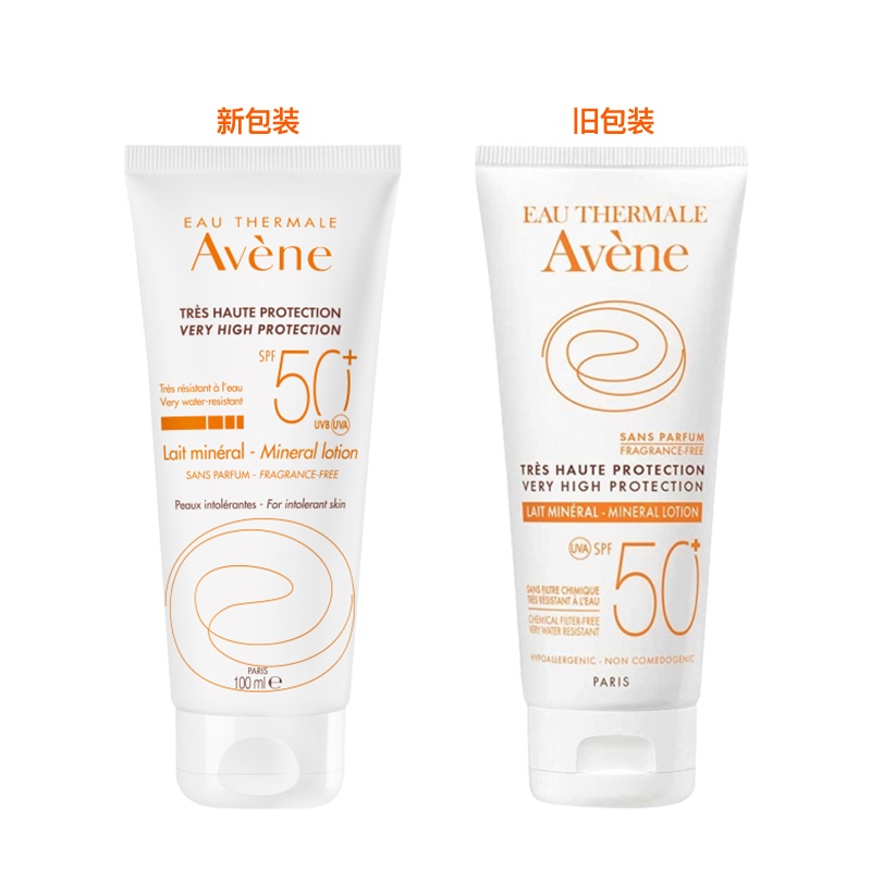 商品Avene|雅漾 自然倍护防晒露,价格¥183,第3张图片详细描述