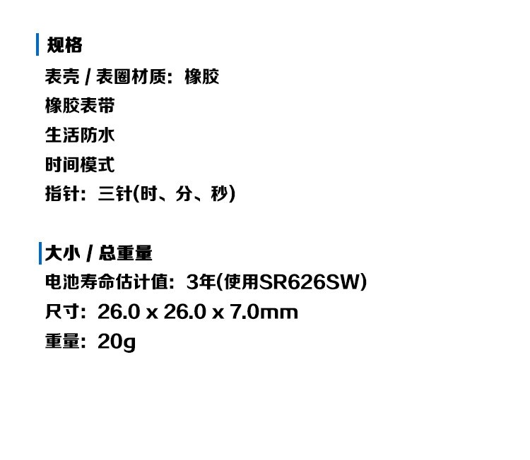 商品Casio|卡西欧（CASIO）手表指针系列简约百搭防水石英学生女表 LQ-139BMV-7E-黑带白盘-LQ-139BMV-7E,价格¥110,第4张图片详细描述