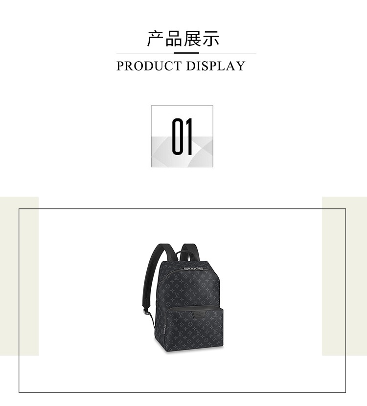 商品Louis Vuitton|Louis Vuitton/路易威登 DISCOVERY 男士双肩包 M43186,价格¥21349,第4张图片详细描述