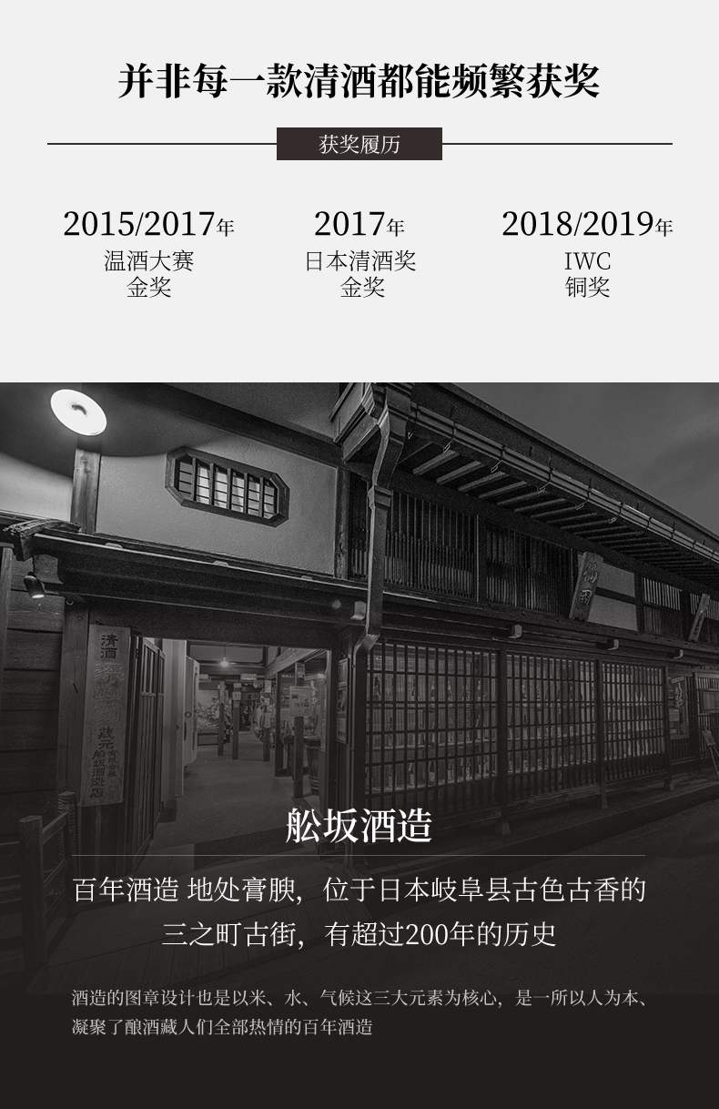 商品MIXIU|【国内直发】米嗅深山菊上选日本清酒原装进口日式米酒发酵酒低度洋酒,价格¥223,第4张图片详细描述