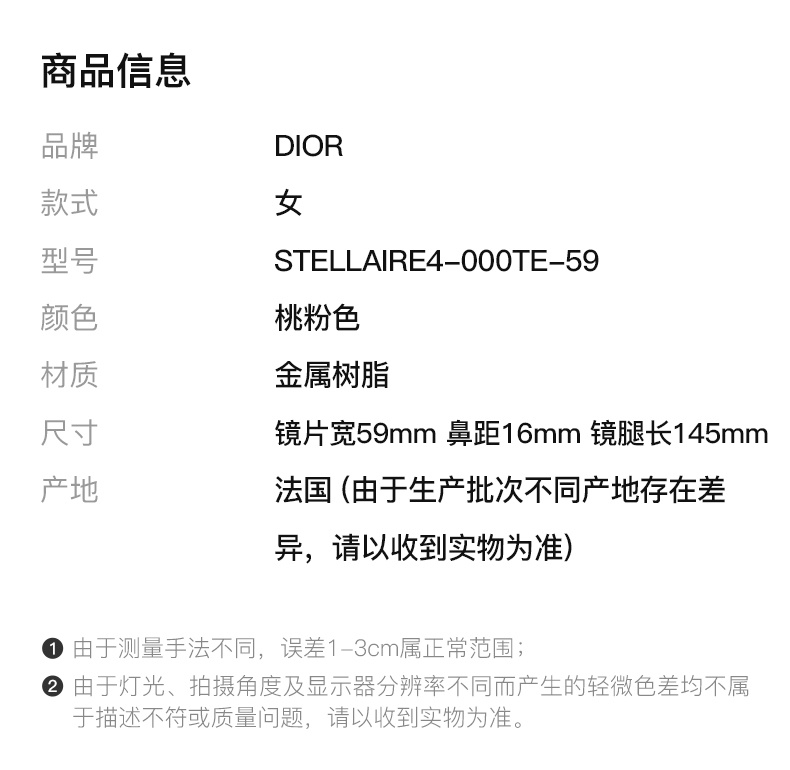 商品Dior|DIOR 女士桃粉色渐变镜片金属镜框飞行员太阳镜 STELLAIRE4-000TE-59,价格¥1025,第4张图片详细描述