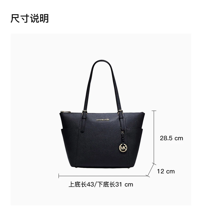 商品[国内直发] Michael Kors|Michael Kors 迈克高仕 Jet Set Item系列黑色牛皮女士手提单肩包 30F4GTTT9L-BLACK,价格¥1049,第3张图片详细描述