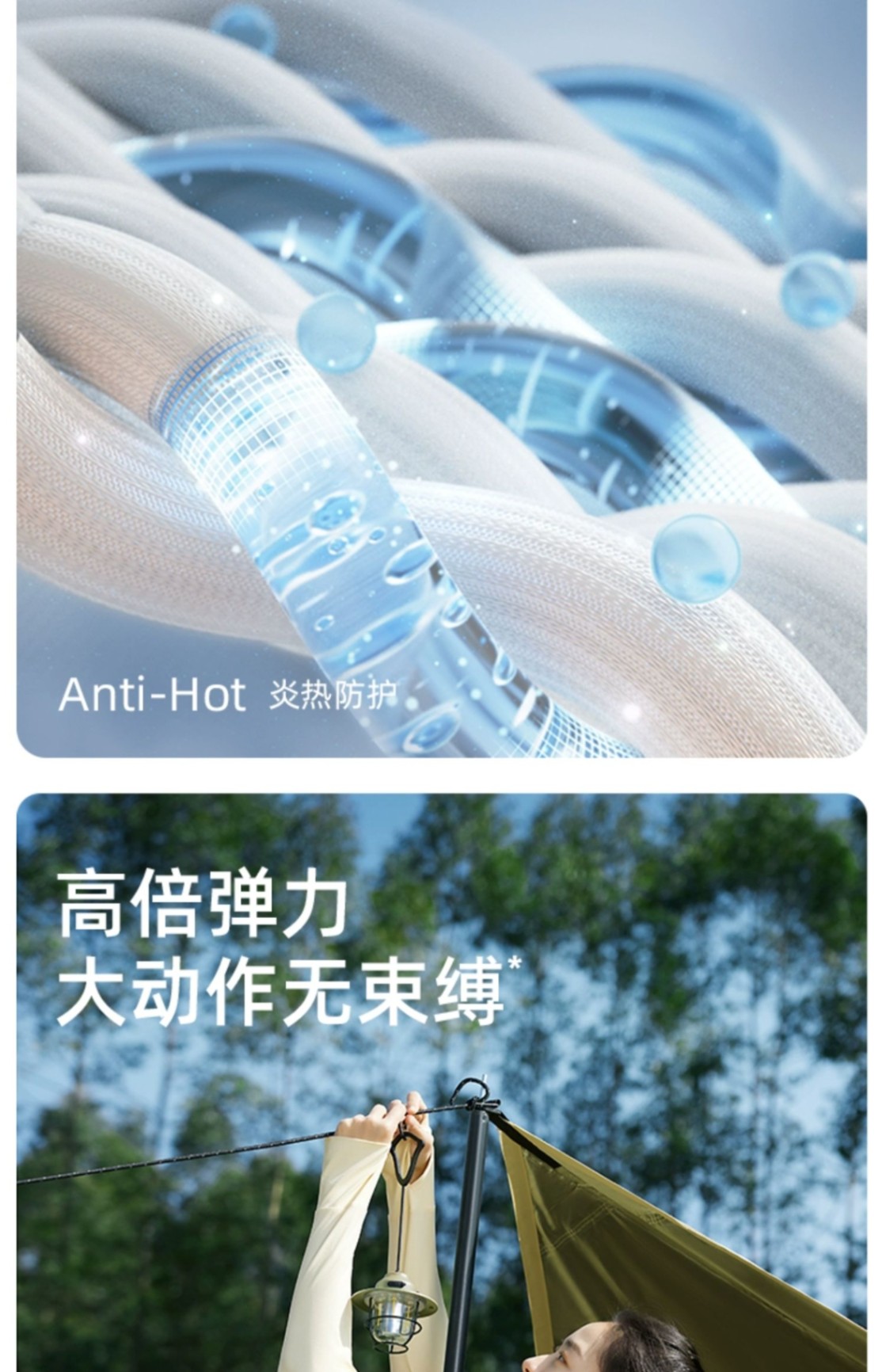 商品[国内直发] Beneunder|蕉下防晒衣女款春夏运动外套户外防紫外线透气冰丝凉感开衫防晒服,价格¥212,第8张图片详细描述