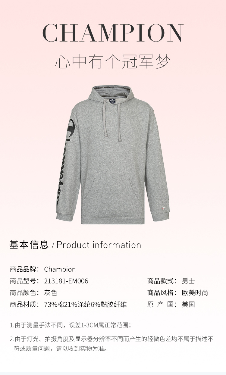 商品CHAMPION|Champion 男士灰色连帽卫衣 213181-EM006,价格¥224,第3张图片详细描述