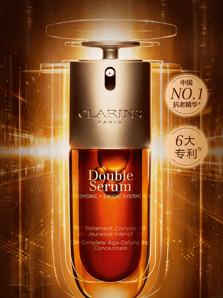 商品【原封正品】 Clarins|娇韵诗 双萃焕活修复精华露 50/100ml 黄金双瓶熬夜救星提拉紧致淡纹,价格¥516,第2张图片详细描述