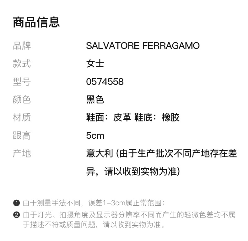 商品Salvatore Ferragamo|SALVATORE FERRAGAMO 女士黑色皮革高跟鞋 0574558,价格¥3702,第7张图片详细描述