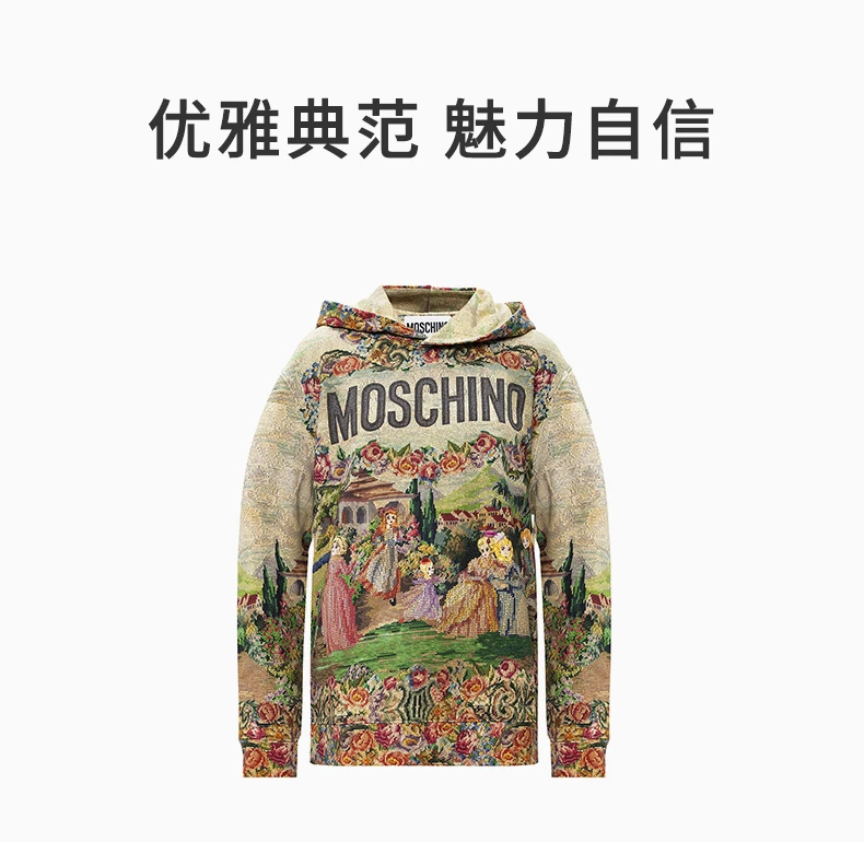 商品Moschino|MOSCHINO 女士印花连帽卫衣 A1715-5427-2888,价格¥4841,第1张图片详细描述
