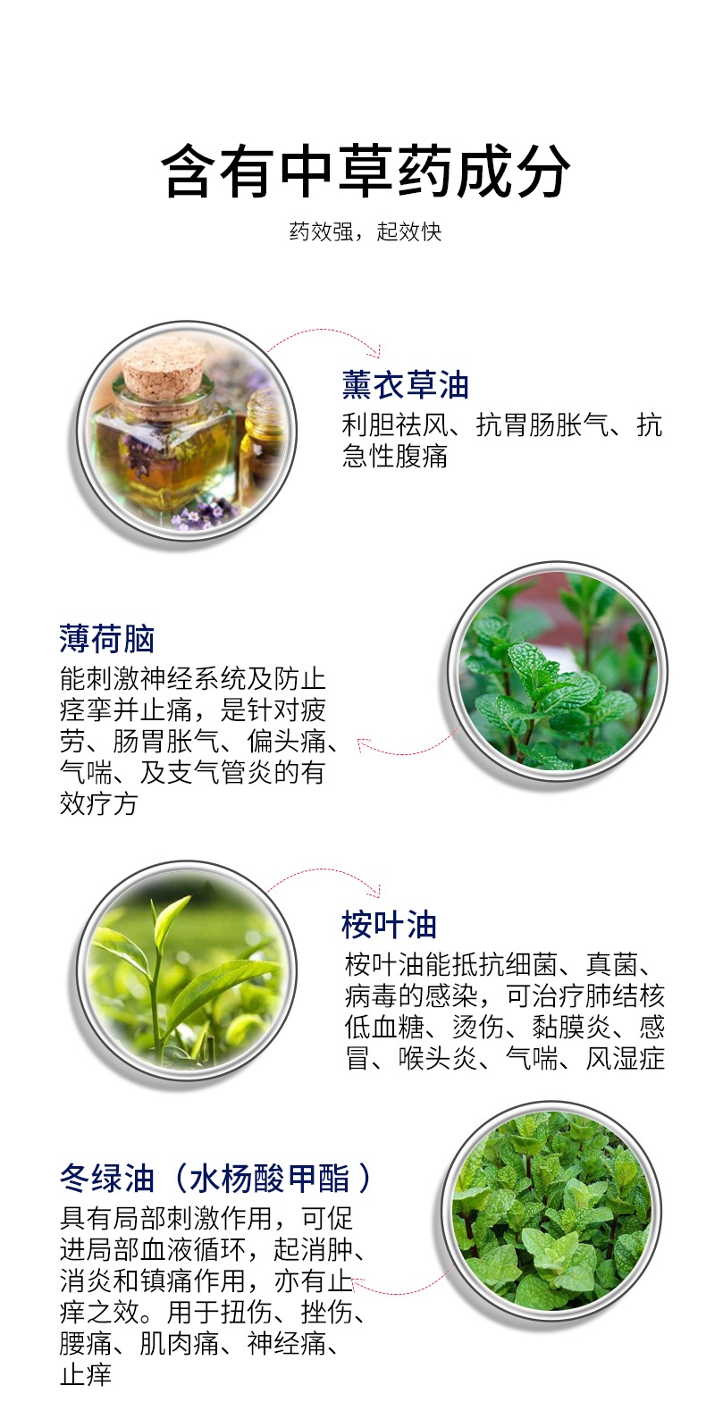 商品Hisamitsu|中国香港和兴港版白花油原装20ml,价格¥45,第5张图片详细描述