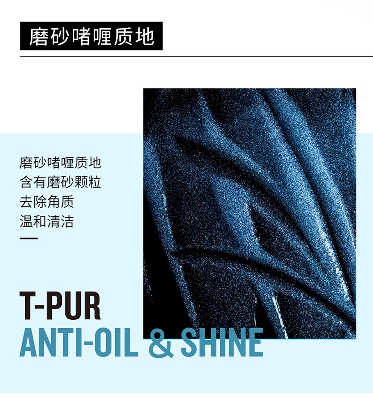 商品Biotherm|Biotherm碧欧泉男士海盐洁面磨砂啫喱125ml 去角质 控油洗面奶,价格¥229,第4张图片详细描述