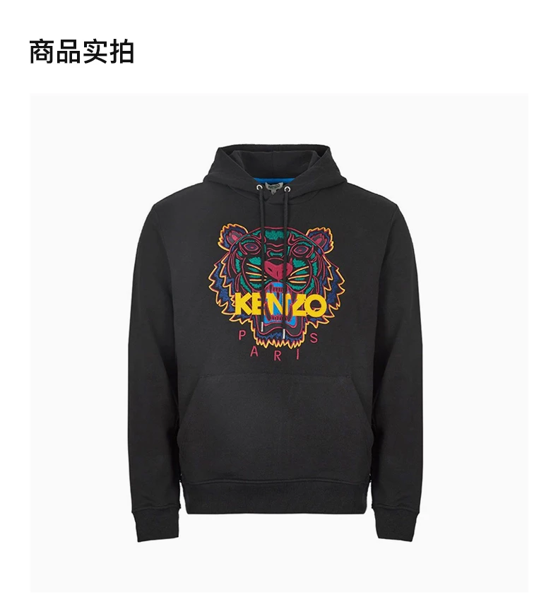 商品Kenzo|KENZO 男士黑色虎头连帽卫衣 F965SW4154XA-99B,价格¥1699,第4张图片详细描述