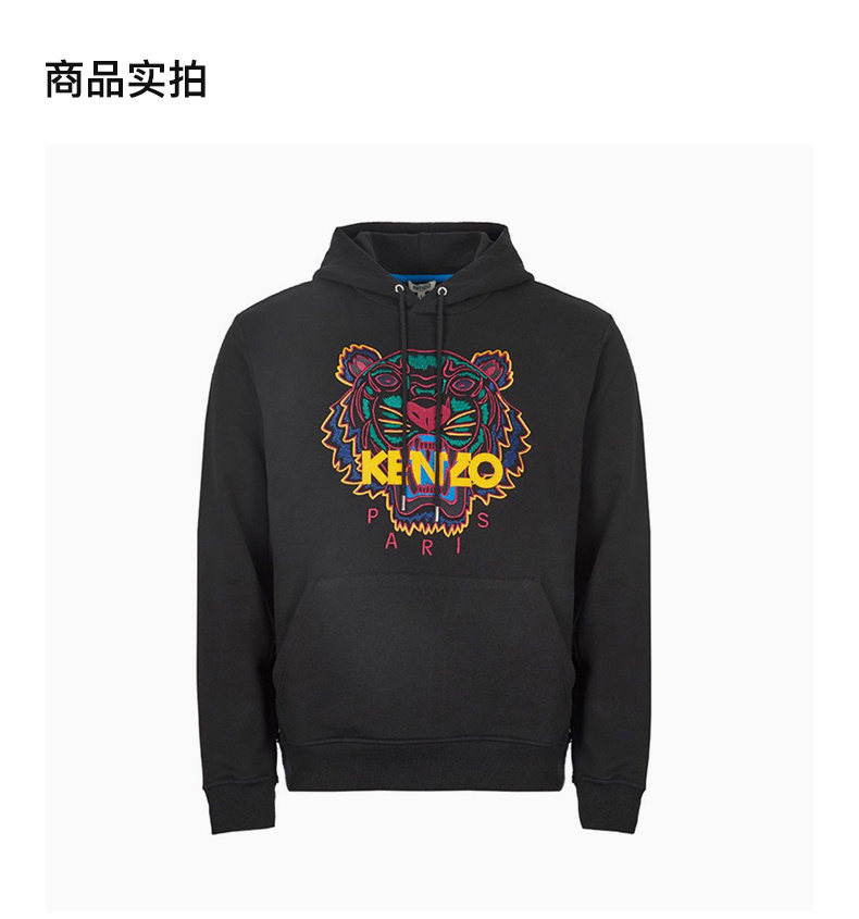 商品Kenzo|KENZO 男士黑色虎头连帽卫衣 F965SW4154XA-99B,价格¥1759,第6张图片详细描述