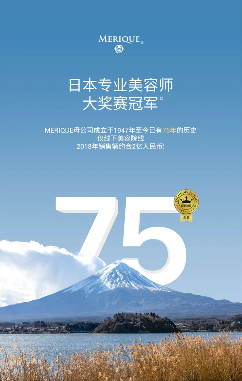 商品[国内直发] MERIQUE|MERIQUE慕黎可UV亮白保护霜35g-多重长效防晒面部小银蛋隔离SPF50+,价格¥355,第1张图片详细描述