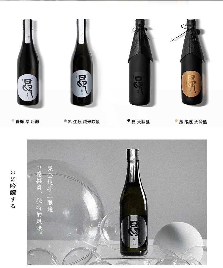 商品MIXIU|【国内直发】米嗅神水昂生酛纯米吟酿日本原装进口米酒日式发酵洋酒低度,价格¥461,第2张图片详细描述