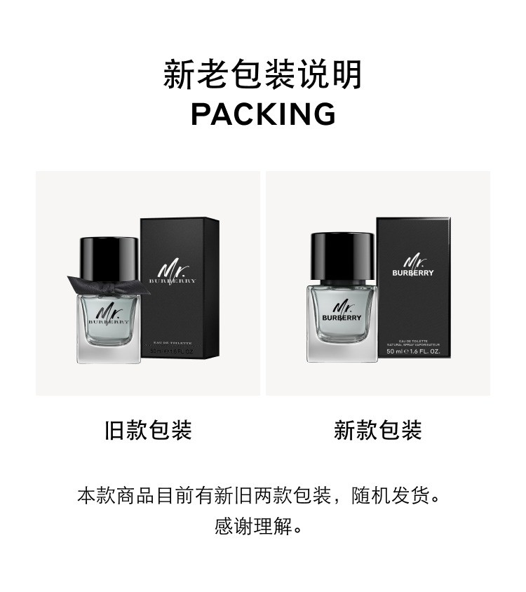 商品Burberry|Burberry博柏利Mr.先生男士香水50-100ml EDT淡香水 木质调,价格¥508,第4张图片详细描述