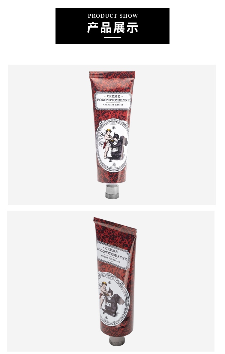 商品Buly1803|柔滑剃须膏75g,价格¥273,第3张图片详细描述