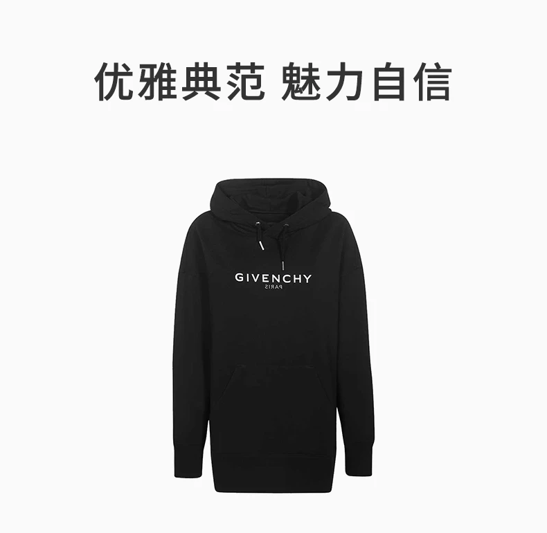 商品Givenchy|GIVENCHY 女士黑色棉质连帽卫衣 BWJ01Z3Z5W-001,价格¥5591,第1张图片详细描述