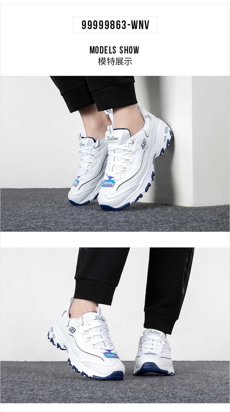 商品[国内直发] SKECHERS|斯凯奇2023新款女休闲鞋熊猫鞋经典款复古潮流轻质缓震青春轻薄透气,价格¥722,第1张图片详细描述