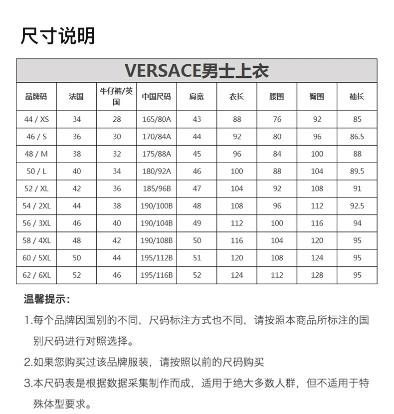 商品[国内直发] Versace|VERSACE 男士黑色纳帕皮革飞行员夹克 A818901-L001762-B150,价格¥18209,第3张图片详细描述