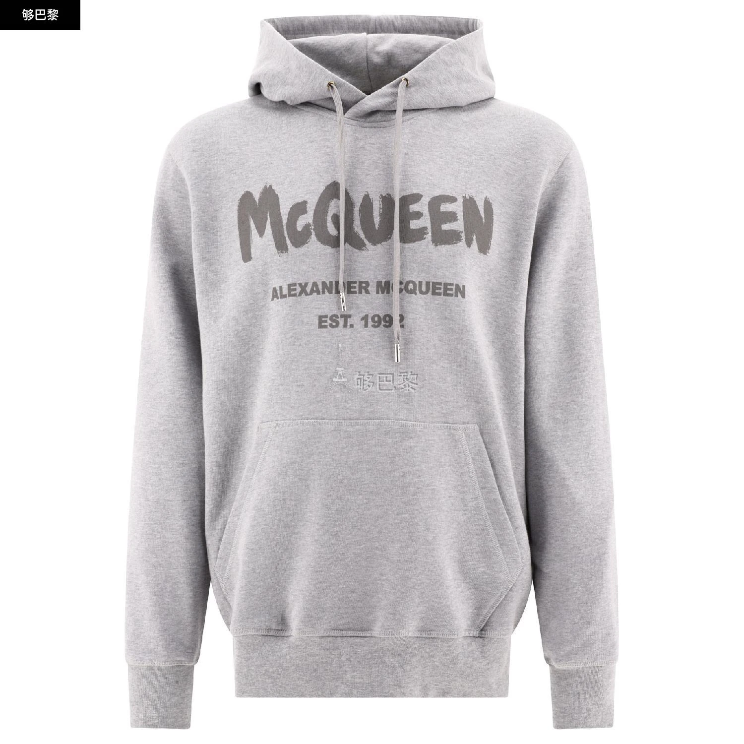 商品Alexander McQueen|【特惠5.2折】包邮包税【预售7天发货】 ALEXANDER MCQUEEN 2023秋冬 男士 卫衣 针织毛衣 2038199 688715QVZ810922 ,价格¥3054,第4张图片详细描述