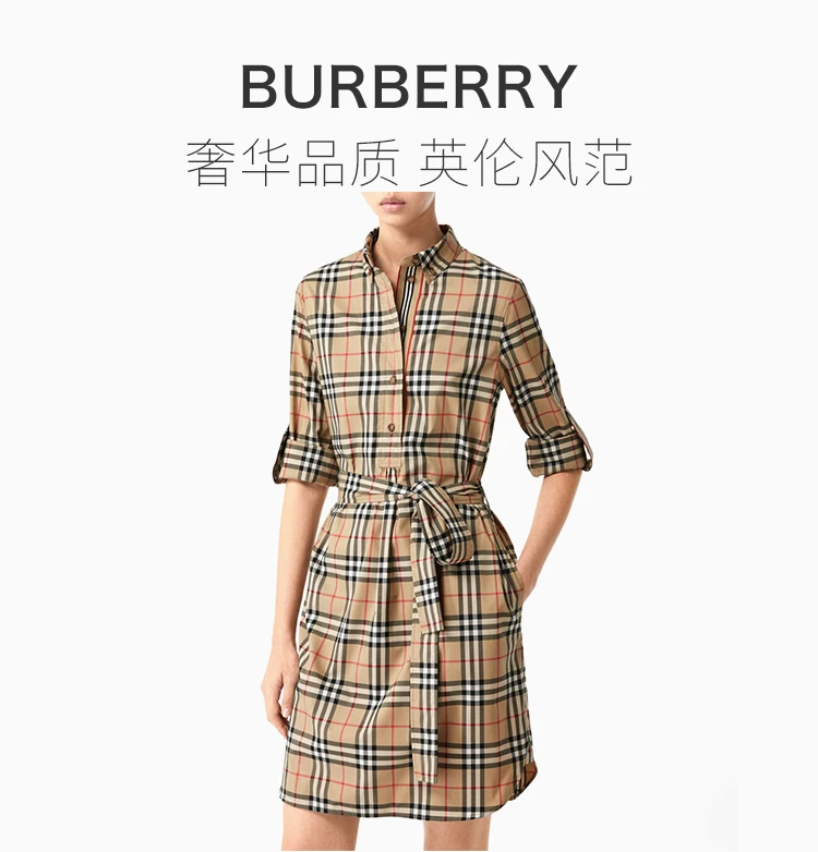 商品Burberry|BURBERRY 格纹女士连衣裙 8024585,价格¥3681,第1张图片详细描述