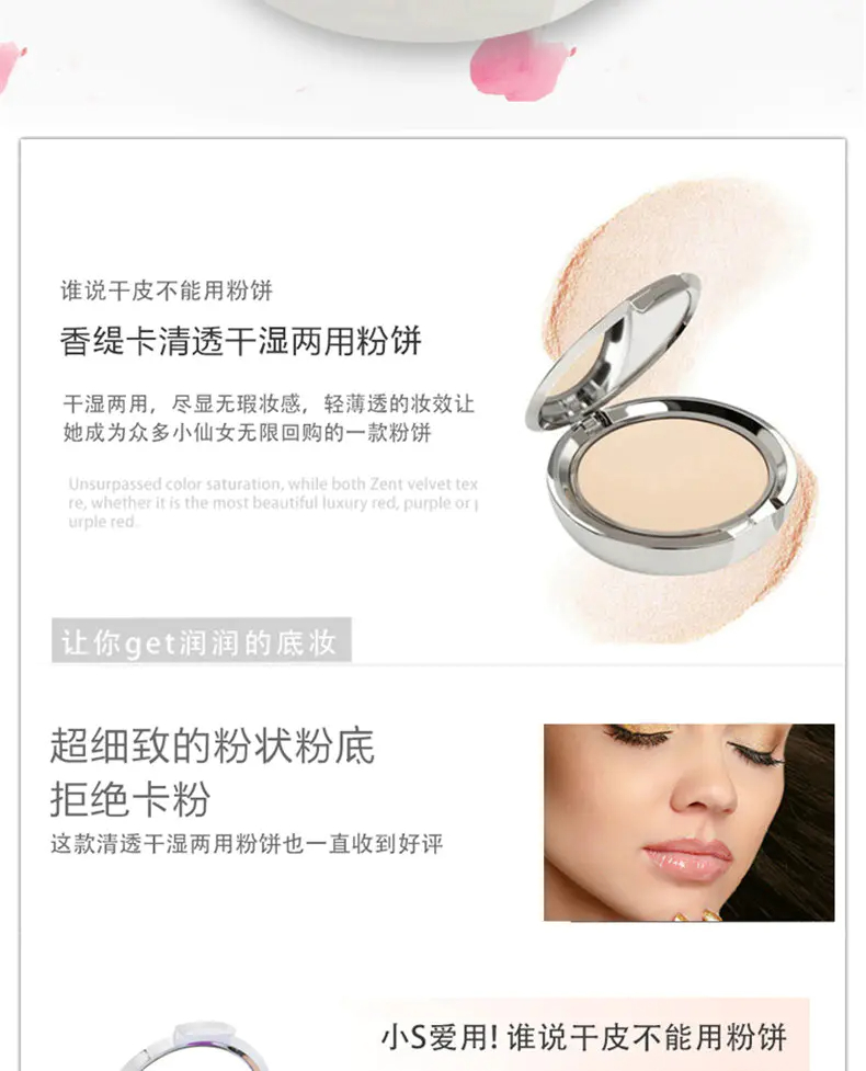 商品Chantecaille|香缇卡清透干湿两用粉饼10g细腻光滑自然轻薄【香港直邮】,价格¥484,第2张图片详细描述