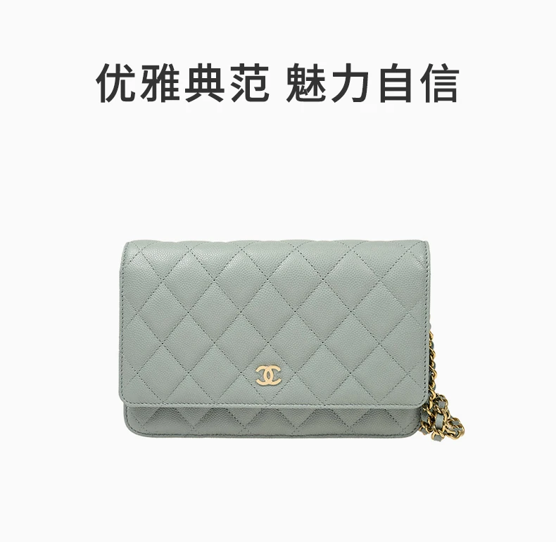 商品[国内直发] Chanel|CHANEL 湖水绿女士单肩包 AP0250CLAGGP,价格¥30223,第1张图片详细描述