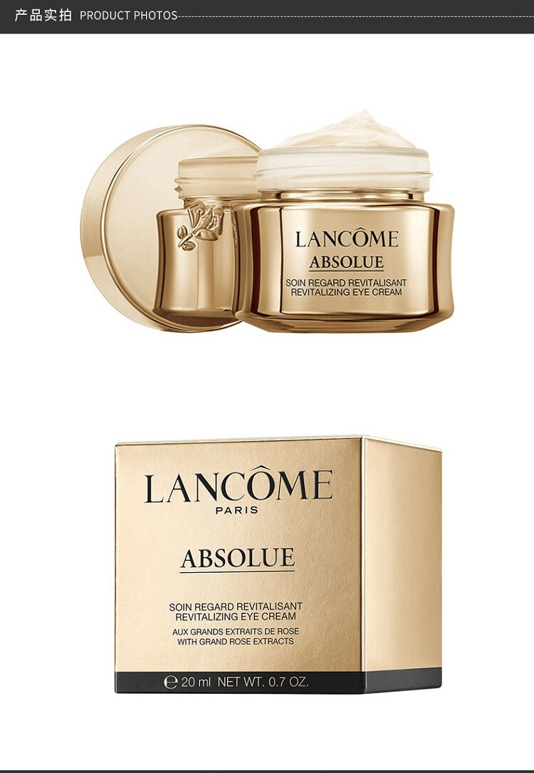 商品Lancôme|Lancome 兰蔻 菁纯臻颜润养焕亮眼霜 20ml,价格¥768,第5张图片详细描述