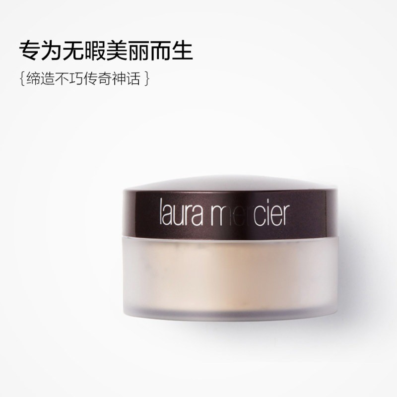 商品Laura Mercier|Laura Mercier罗拉玛斯亚柔光蜜粉散粉29g「透明色」,价格¥364,第8张图片详细描述