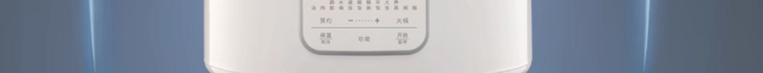 商品[国内直发] Morphy Richards|电压力锅家用小型多��功能高压锅全自动饭煲压力锅火锅三合一MR8700,价格¥597,第46张图片详细描述