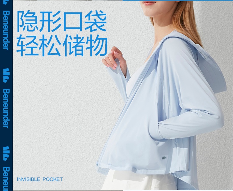 商品[国内直发] Beneunder|蕉下浅息披肩防晒衣防�紫外线户外凉感防晒服户外露营薄遮阳短外套,价格¥318,第12张图片详细描述