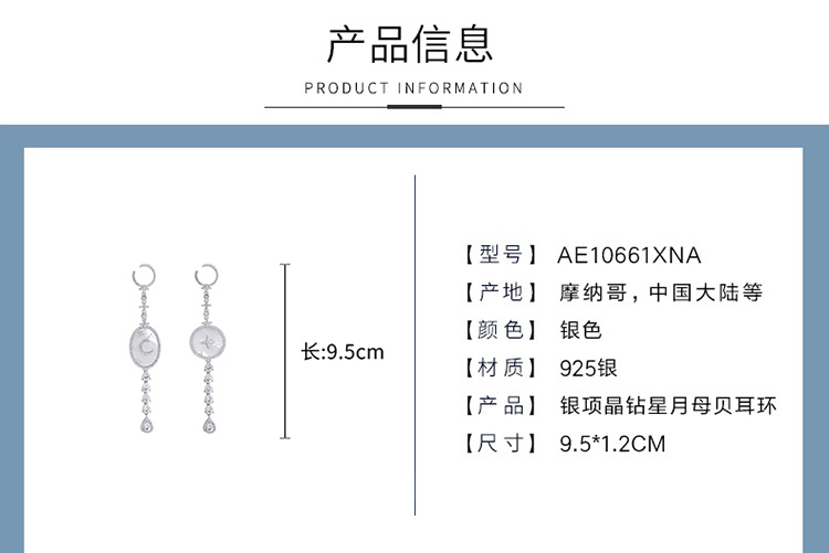 商品apm Monaco|母贝珍珠耳环垂坠不对称耳饰 AE10661XNA（香港仓发货）,价格¥1328,第3张图片详细描述