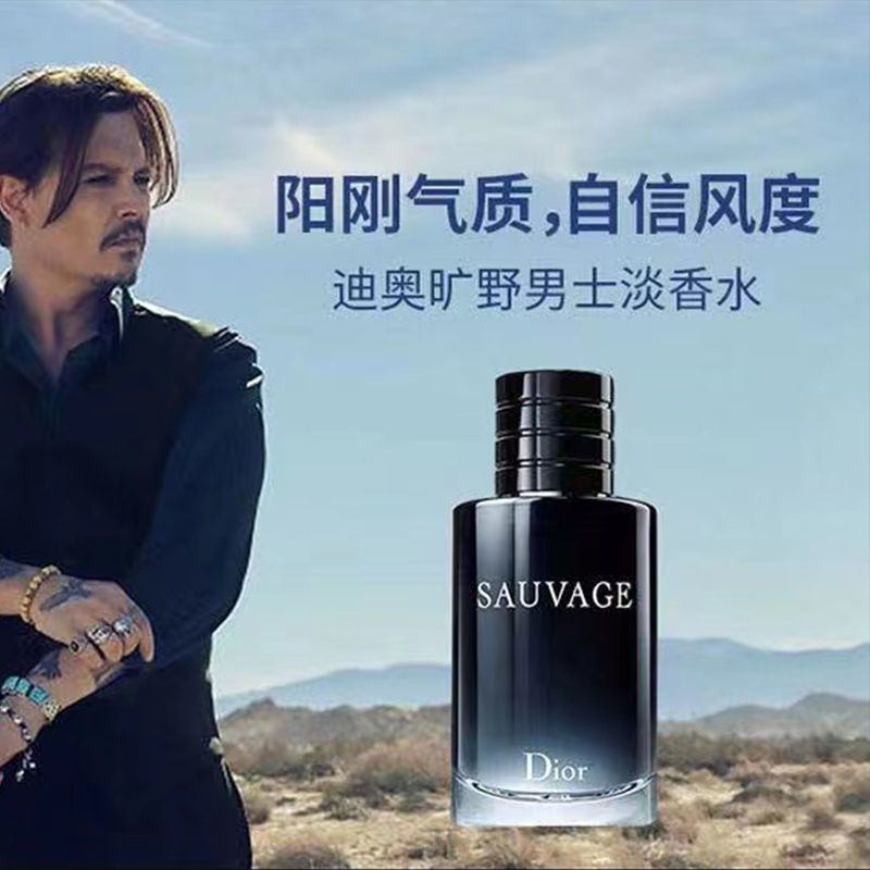 商品Dior|Dior迪奥Sauvage旷野男士经典淡香水EDT,价格¥873,第2张图片详细描述