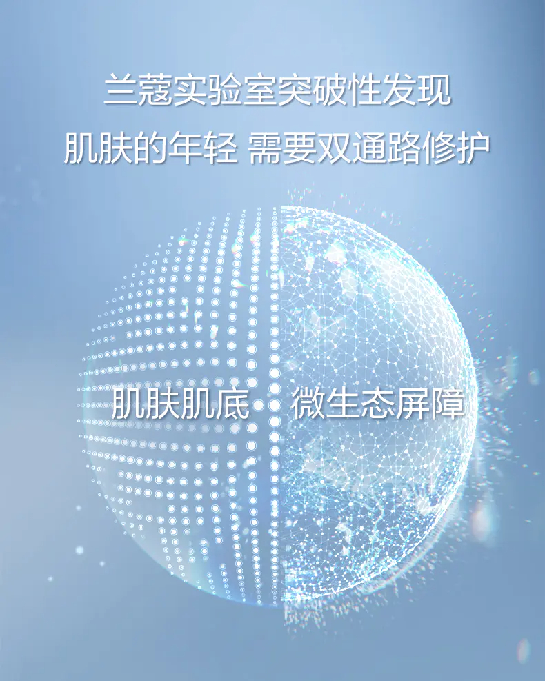 商品Lancôme|兰蔻小黑瓶肌底液100ml+发光眼霜15ml修复维稳嫩肤抗氧化版本随机发 香港直邮,价格¥334,第3张图片详细描述