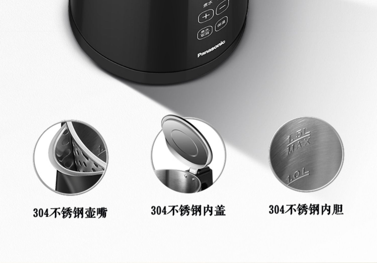 商品[国内直发] Panasonic|Panasonic/松下恒温热水壶家用智能电水壶保温一体全自动不锈钢开水壶NC-TD151,价格¥236,第20张图片详细描述